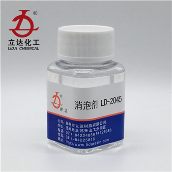 1599822410285687.jpg LD-2045 (2).jpg