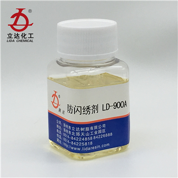 1600426665620786.jpg LD-900A (2).jpg